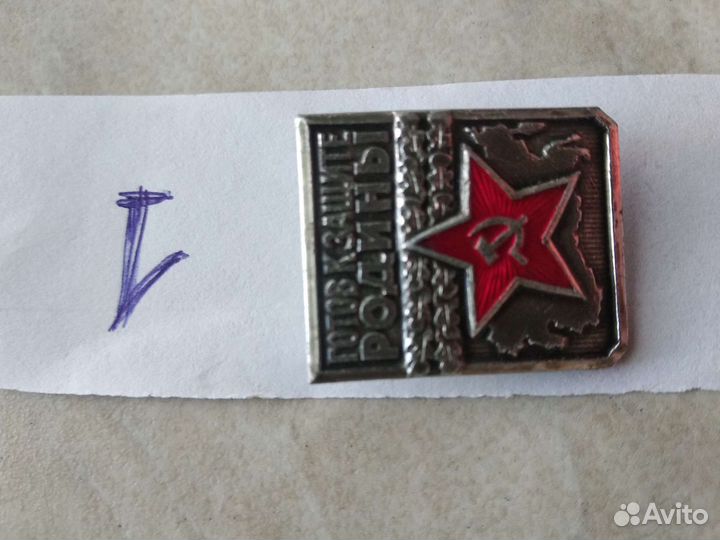 Знаки досааф СССР