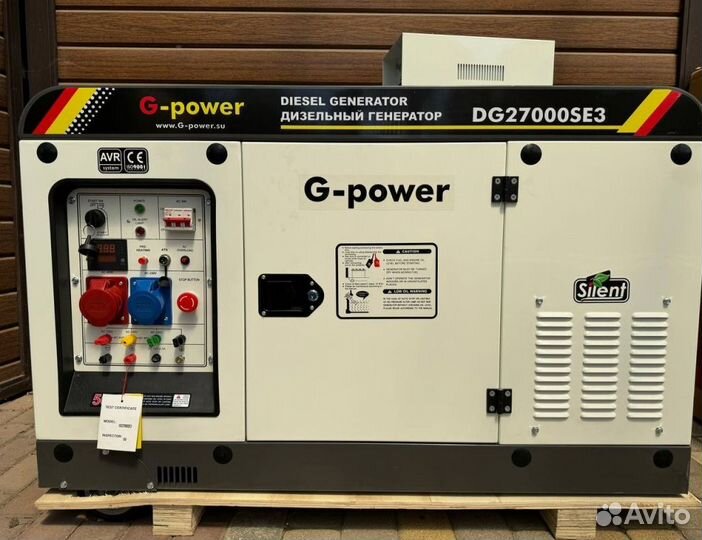 Дизельный генератор 20 kW g-power трехфазный