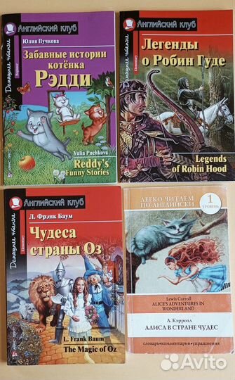 Книги на английском языке