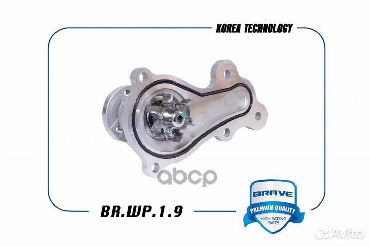 Помпа Chevrolet Cobalt Gentra 16 кл. BR.WP.1.9