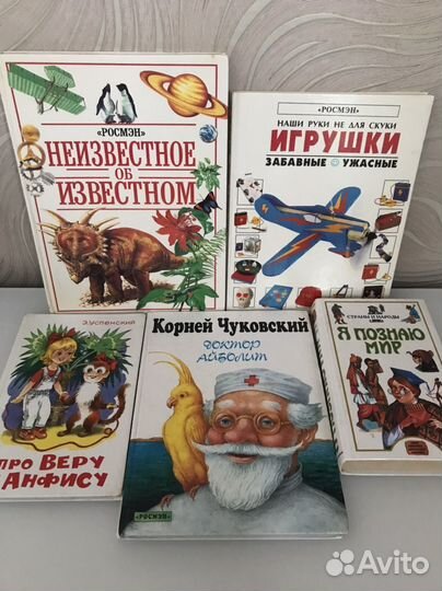 Познавательные книги для детей