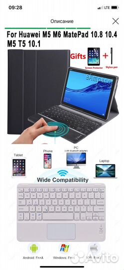 Планшет Huawei MatePad T10s 10.1