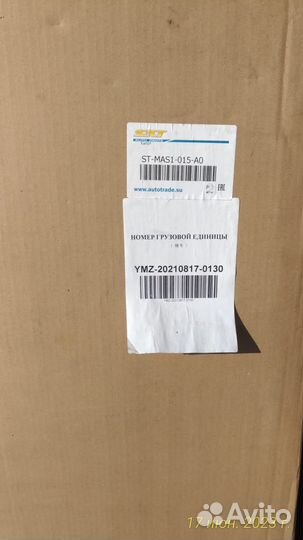 Капот mitsubishi ASX