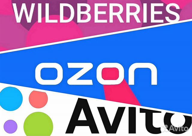 График работы вб и озон Помощь с Ремонтом пвз для Ozon под ключ купить в Одинцово Готовый бизнес и обору