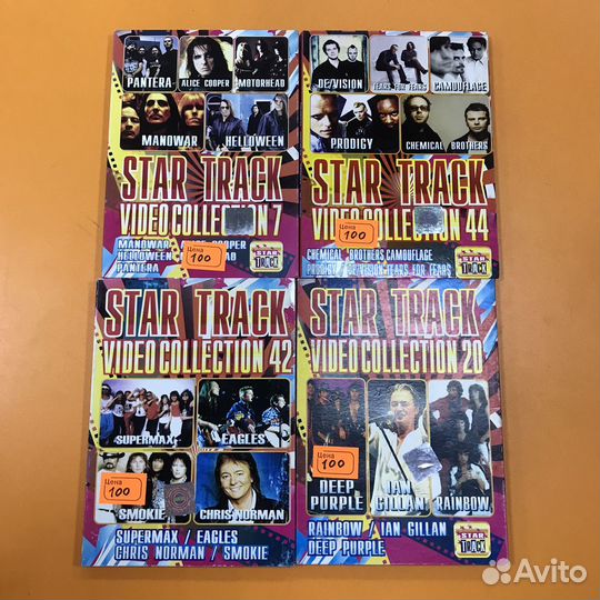 Диски с музыкой