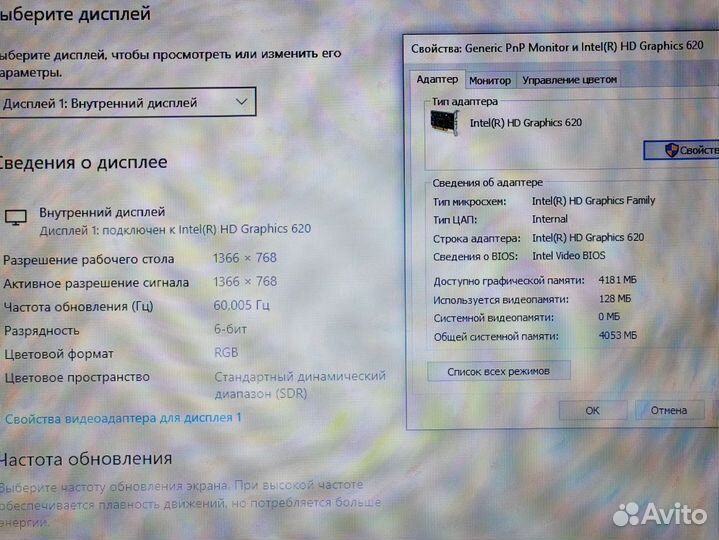 Игровой Ноутбук Новый Акб i5 2 видеокарты HP G5