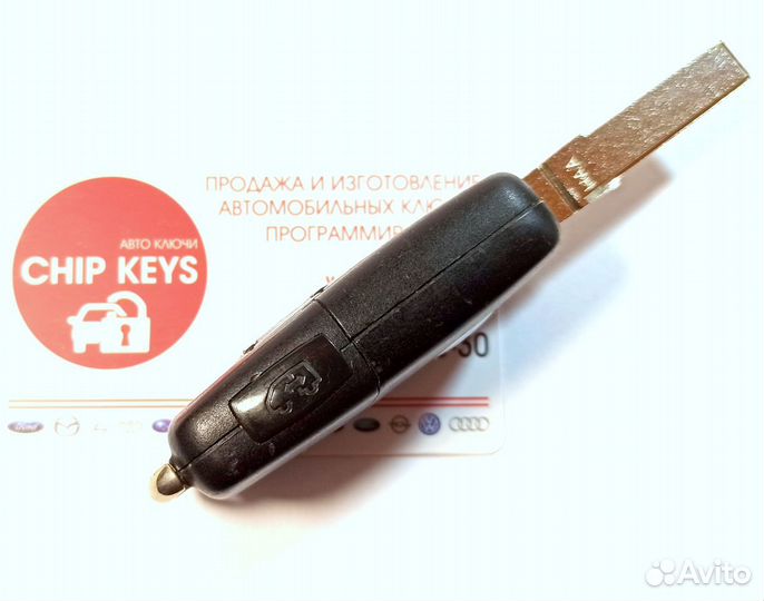 Ключ зажигания Volkswagen Multivan / 7H0959753A