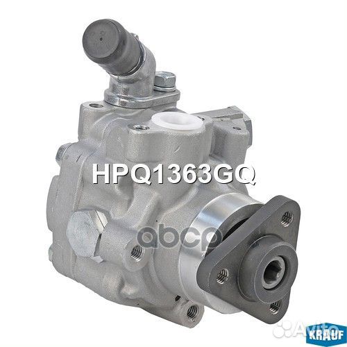 Насос гидроусилителя руля HPQ1363GQ Krauf