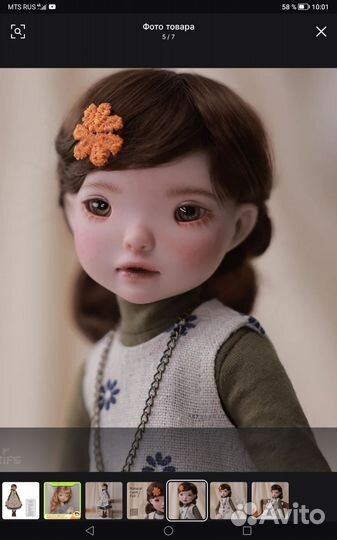 Кукла bjd (бжд Byol) 1/4