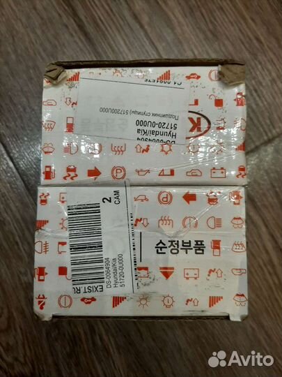 Ступичный подшипник передний kia rio 3