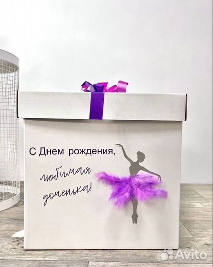 Коробка для шаров