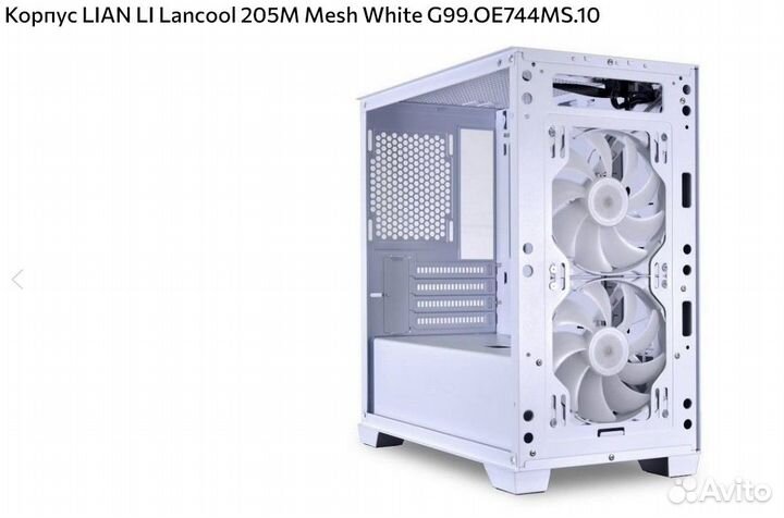 Корпус lian LI Lancool 205M Mesh Новый с чеком