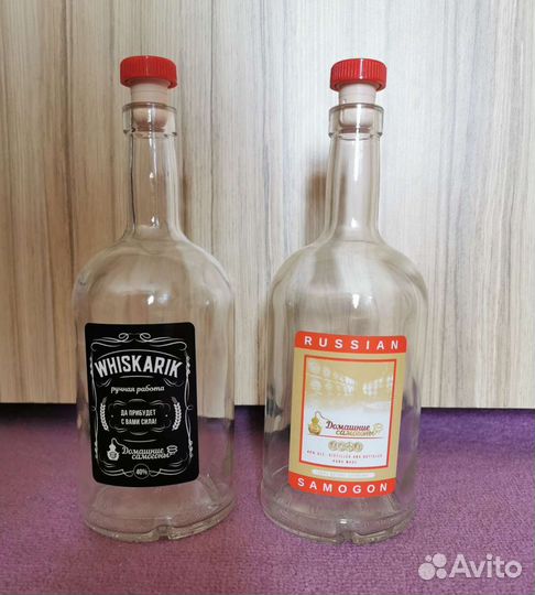 Бутылки разные