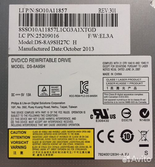 Привод DS-8A9SH