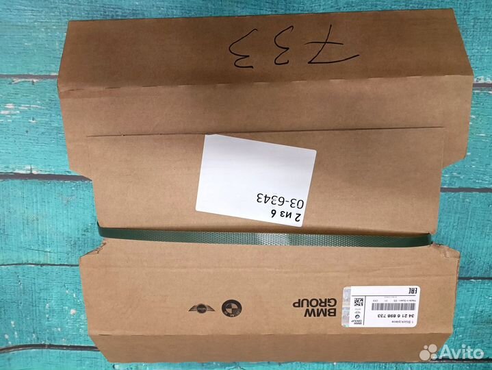 Диск тормозной BMW E34 F11 оригинал