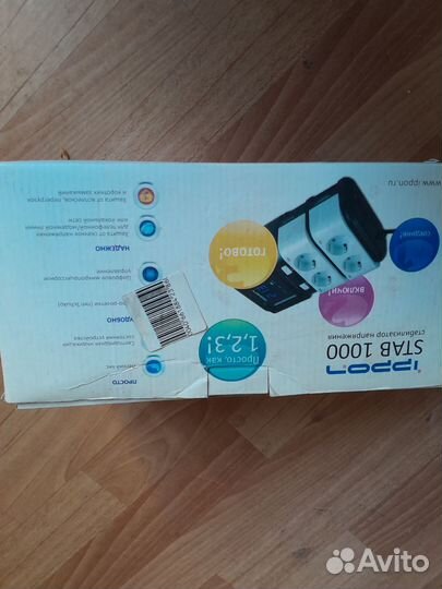 Стабилизатор напряжения ippon stab 1000