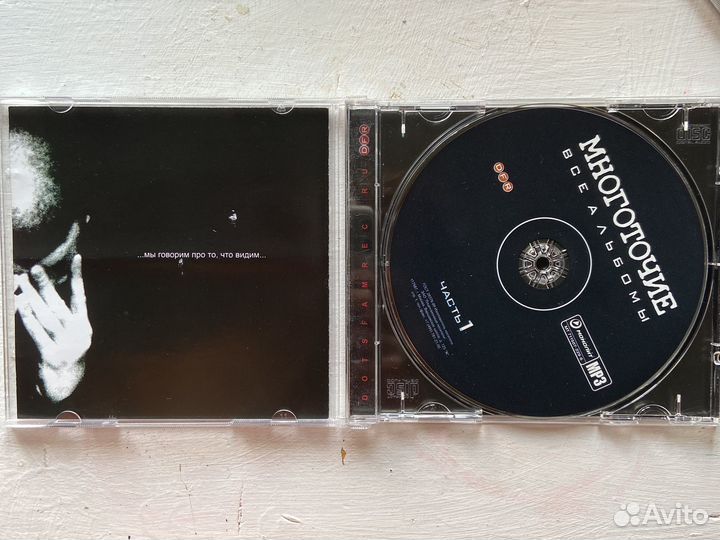 Cd многоточие лицензия