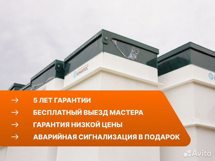 Септик / монтаж септика за 1 день