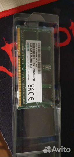 Оперативная память