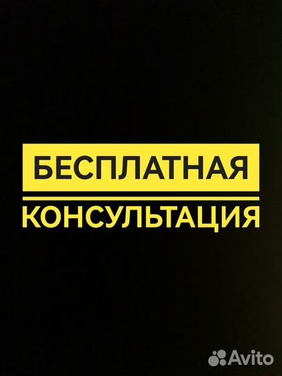 Ремонт стиральных машин холодильников на дому