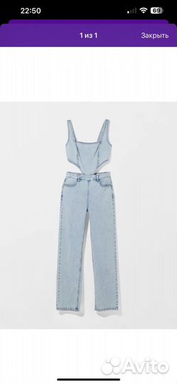 Комбинезон