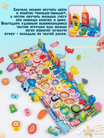 Развивающая новая игрушка