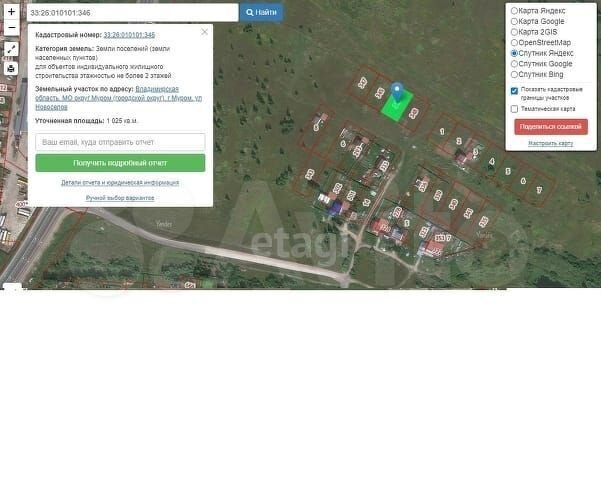 Участок 10,3 сот. (ИЖС)