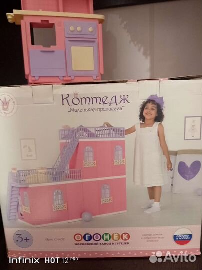 Кукольный 2-х этажный домик высотой 80см