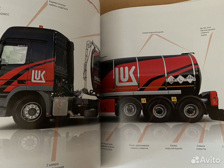 Время новых свершений