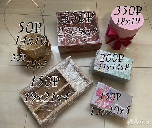 Деревянные ящики боксы подарочная упаковка