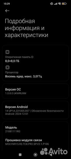 Xiaomi 11T, 8/128 ГБ