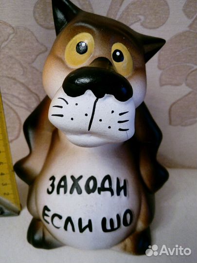 Фигура Волк 16 см