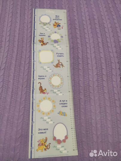 Ростомер детский с героями