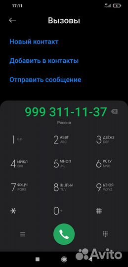 Грузоперевозки
