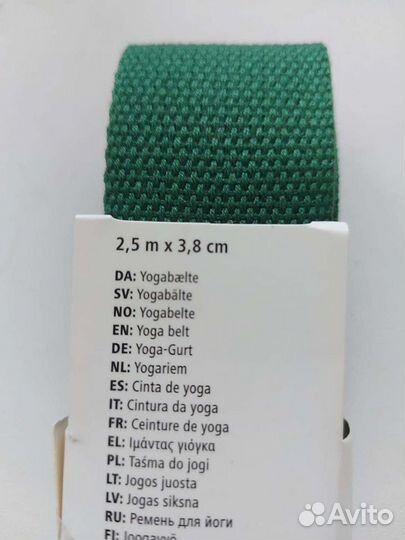 Ремень для йоги