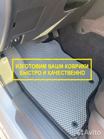 Авто коврики eva ева эва полики