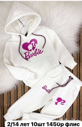 Детская одежда оптом с бирками