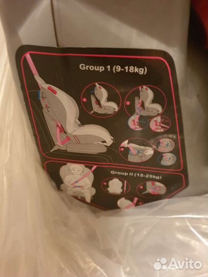 Детское кресло универсальное от 0 до 25 кг