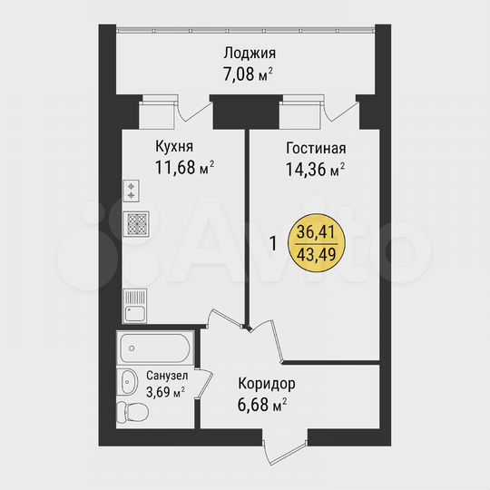 1-к. квартира, 43,5 м², 5/9 эт.