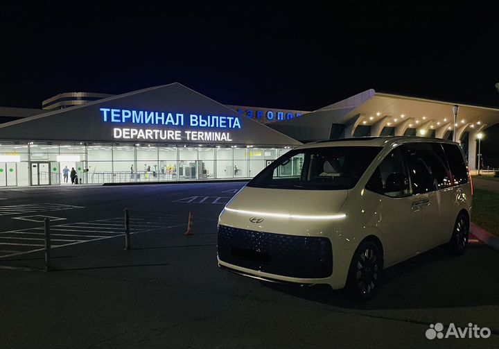 Трансфер, встреча в аэропорту, деловые поездки