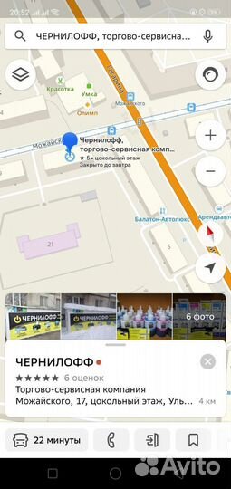Принтер лазерный
