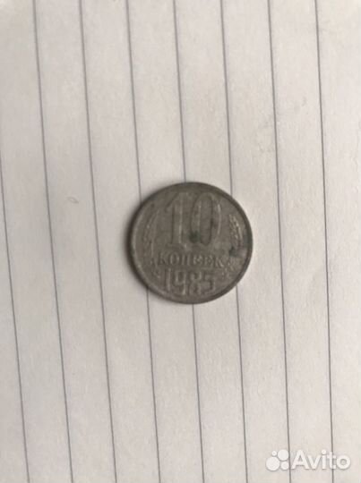 Продам монеты