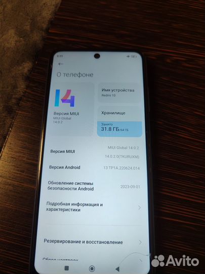 Xiaomi Redmi 10, 4/64 ГБ