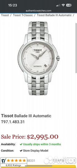 Часы tissot ballade 3 оригинал