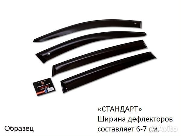 Дефлекторы боковых окон УАЗ Patriot Sport внедо