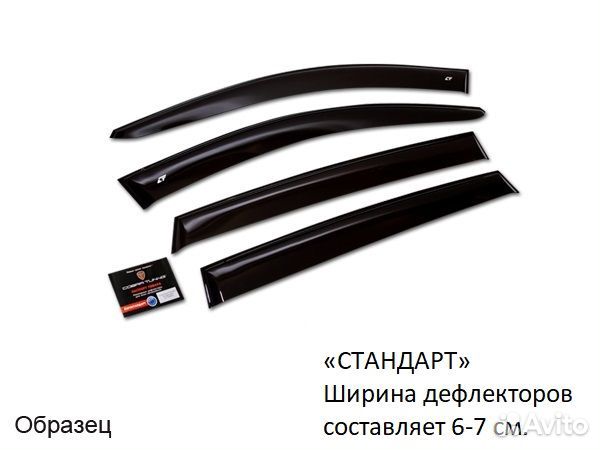 Дефлекторы боковых окон УАЗ Patriot Sport внедо