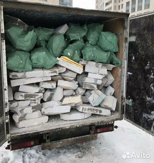 Вывоз мусора