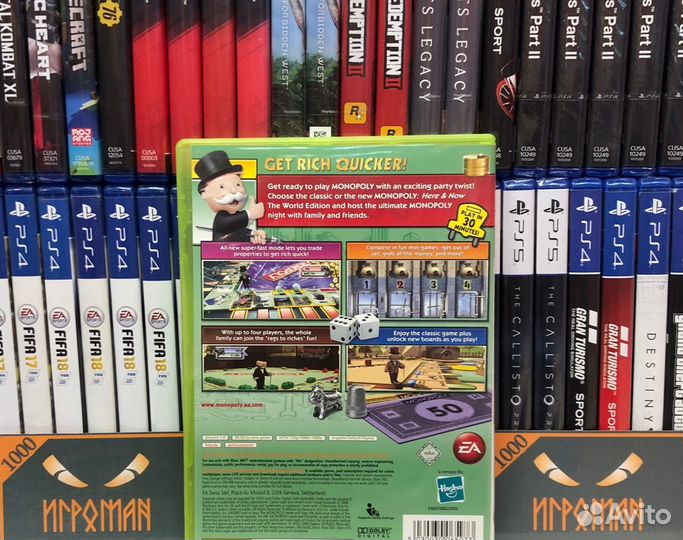 Игры Xbox 360/ Xbox One Monopoly