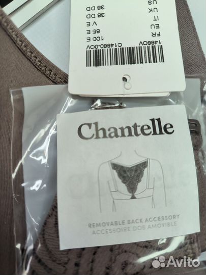 Бронь Бюстгальтер 85- E Chantelle