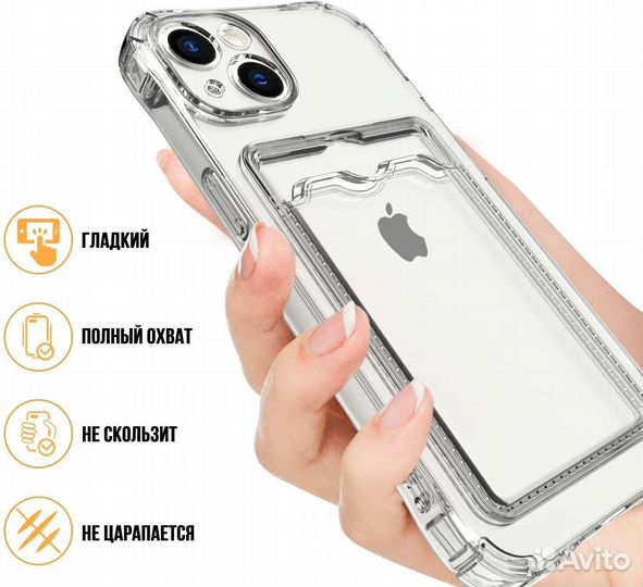 Чехлы на iPhone с карманом для карт оптом